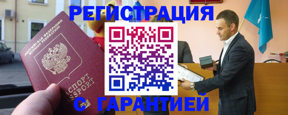 прописка от собственника в Верхней Салде