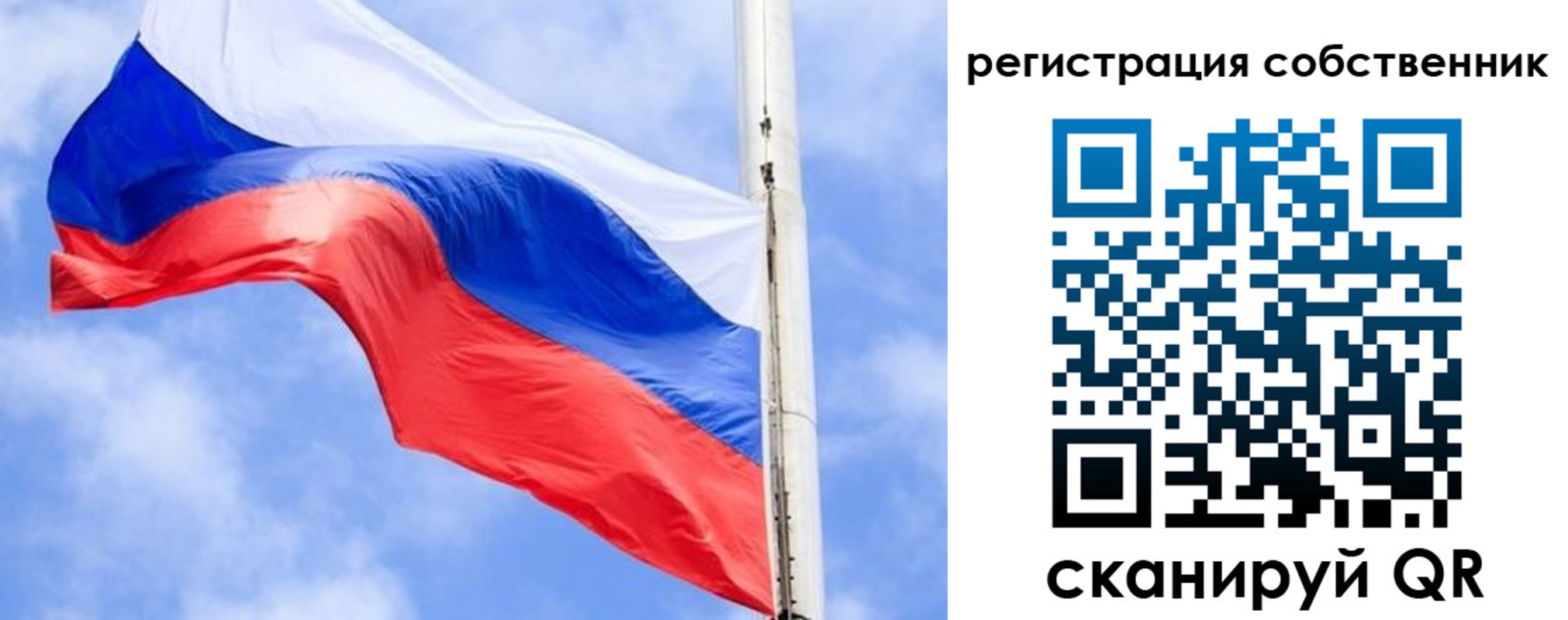 временная регистрация законно в Верхней Салде