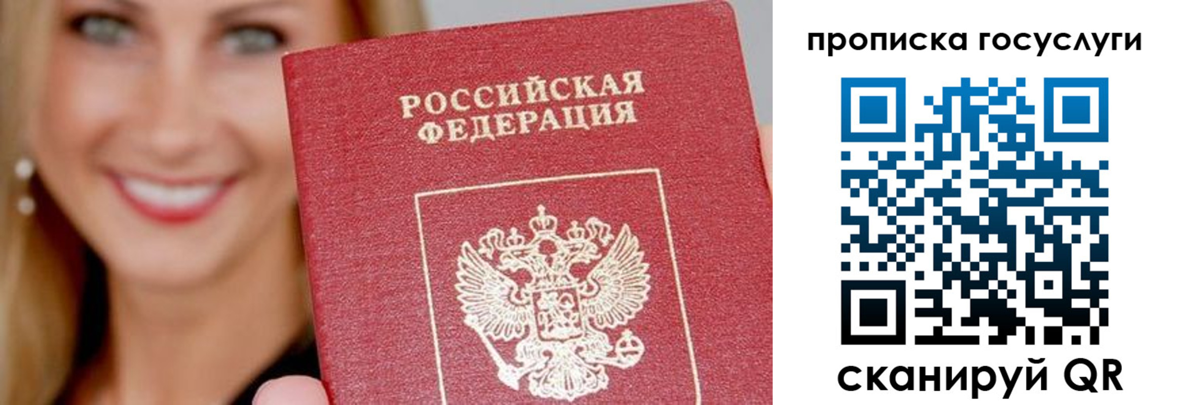 временная регистрация в квартире в Верхней Салде